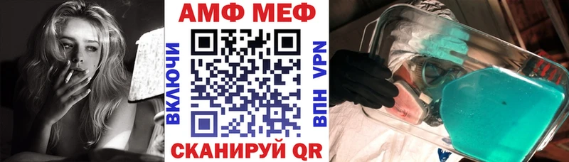 Амфетамин 97% Тогучин
