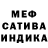 МЕТАМФЕТАМИН винт Marisha Happiness
