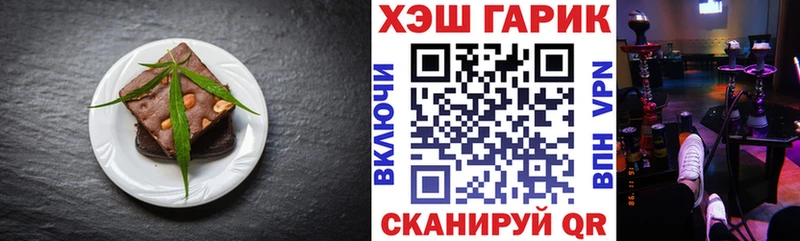 Еда ТГК марихуана  Тогучин 