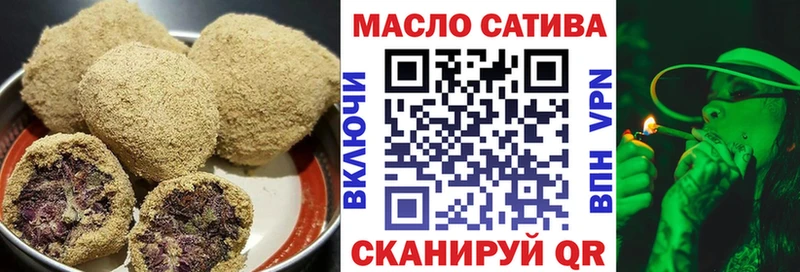 Еда ТГК марихуана Тогучин