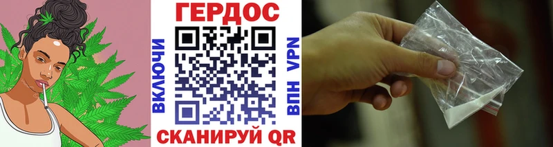 наркошоп  Тогучин  Героин хмурый 