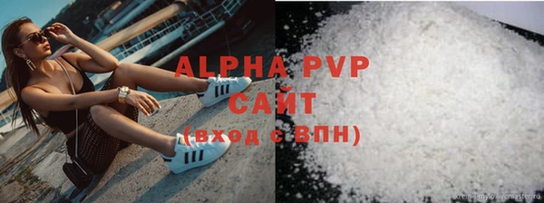 прущие крисы Алзамай