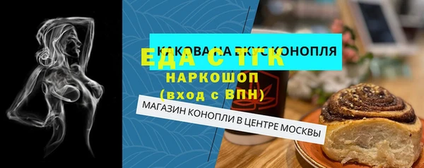 прущий лед Алексин