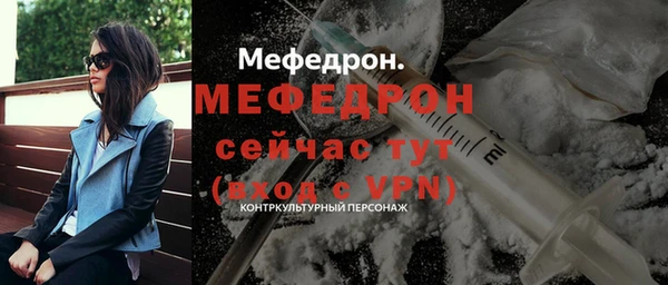 mdma Михайловск