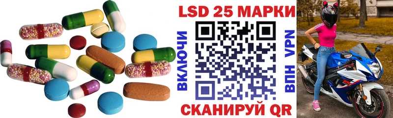 ЛСД экстази кислота  даркнет формула  Тогучин 