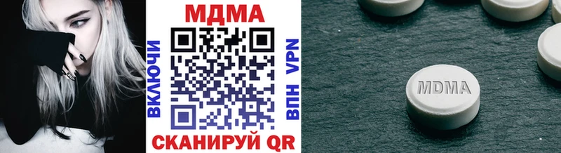MDMA VHQ  Тогучин 
