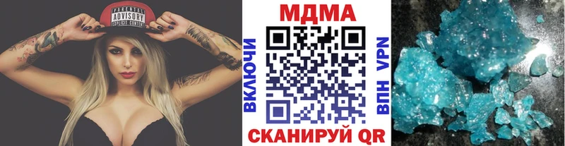 MDMA crystal Тогучин