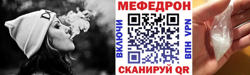 наркота  Тогучин  Мефедрон кристаллы 