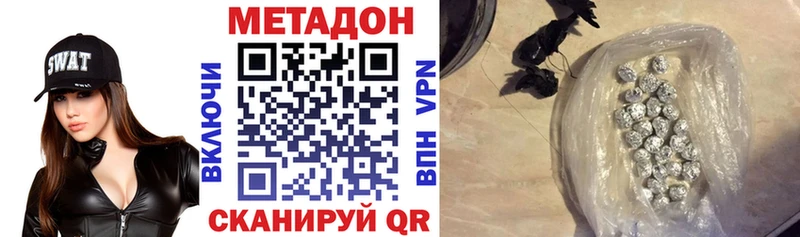 как найти закладки  нарко площадка Telegram  МЕТАДОН белоснежный  Тогучин 