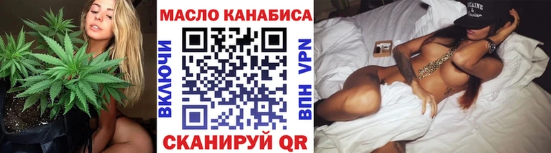 ТГК жижа это наркотические препараты Тогучин